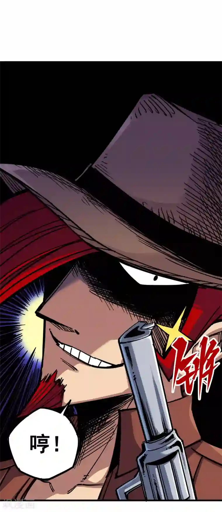 伍六七:黑白双龙第3话3 藏语阁