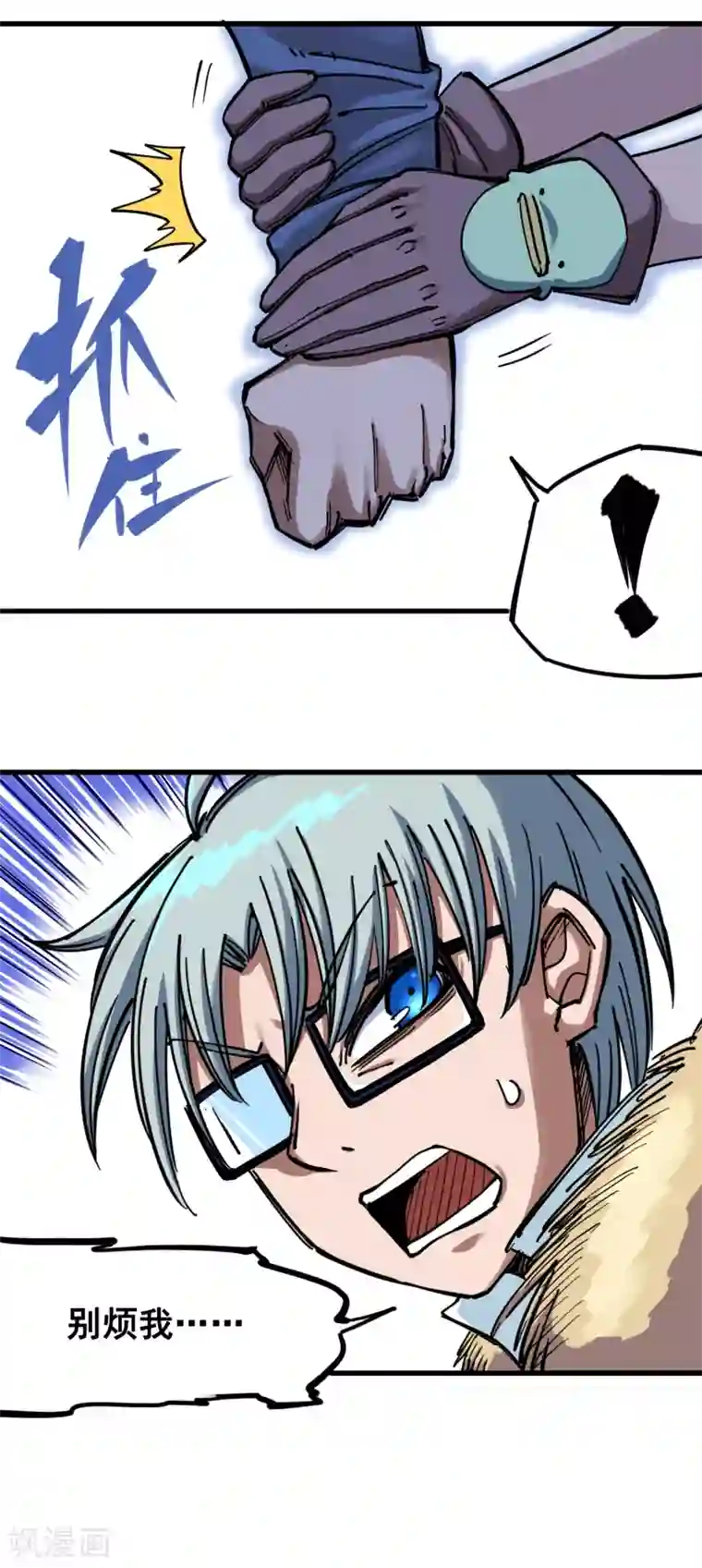 伍六七:黑白双龙第3话3 藏语阁