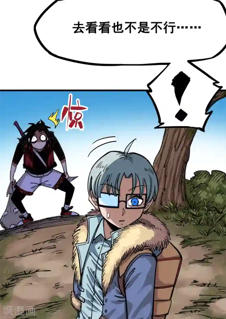 伍六七:黑白双龙第3话3 藏语阁