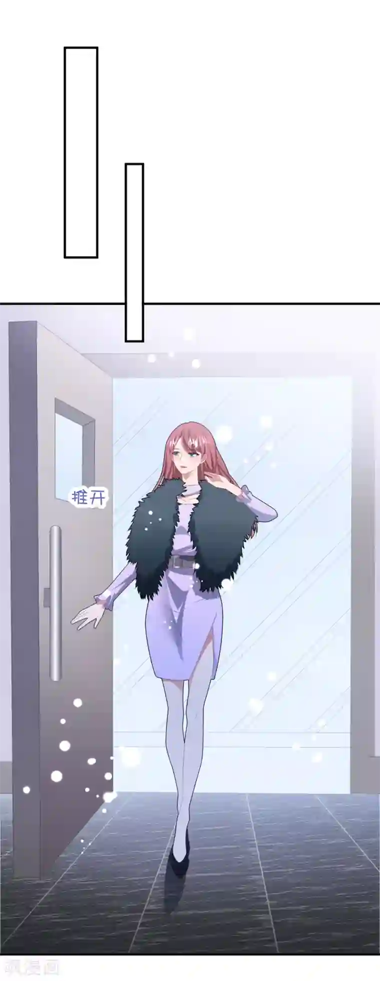 琴牵意惹小盲妻第114话 卫宝儿反水？