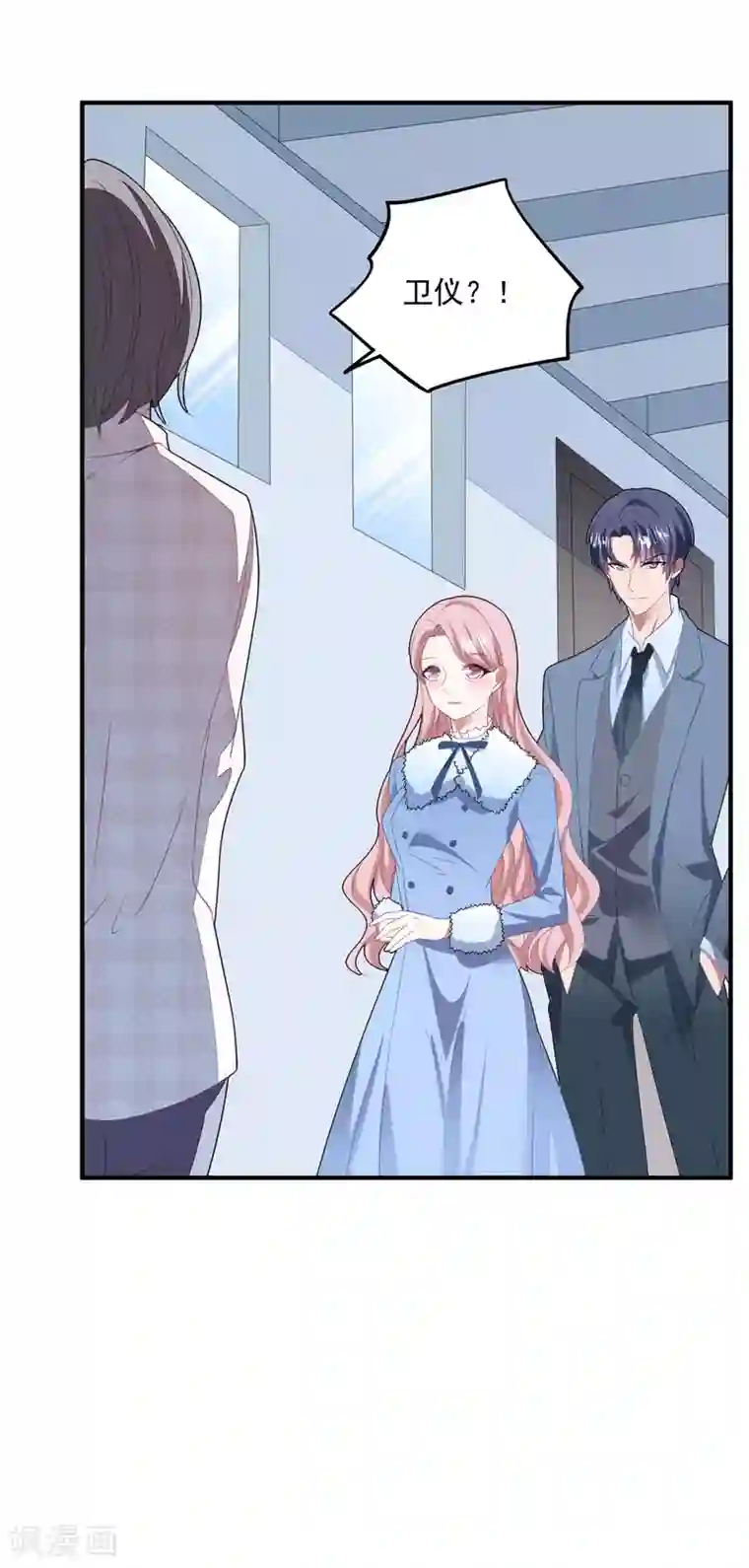 琴牵意惹小盲妻第114话 卫宝儿反水？