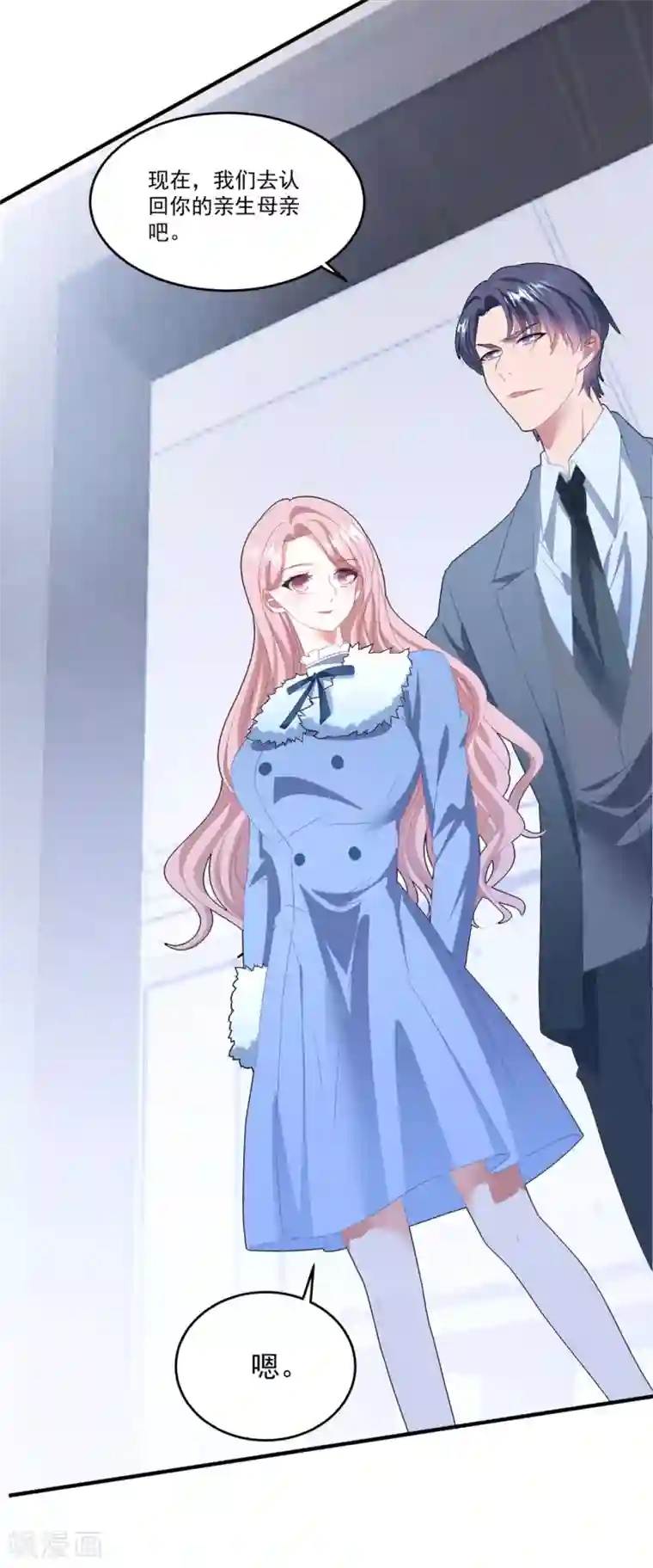 琴牵意惹小盲妻第115话 家的温暖