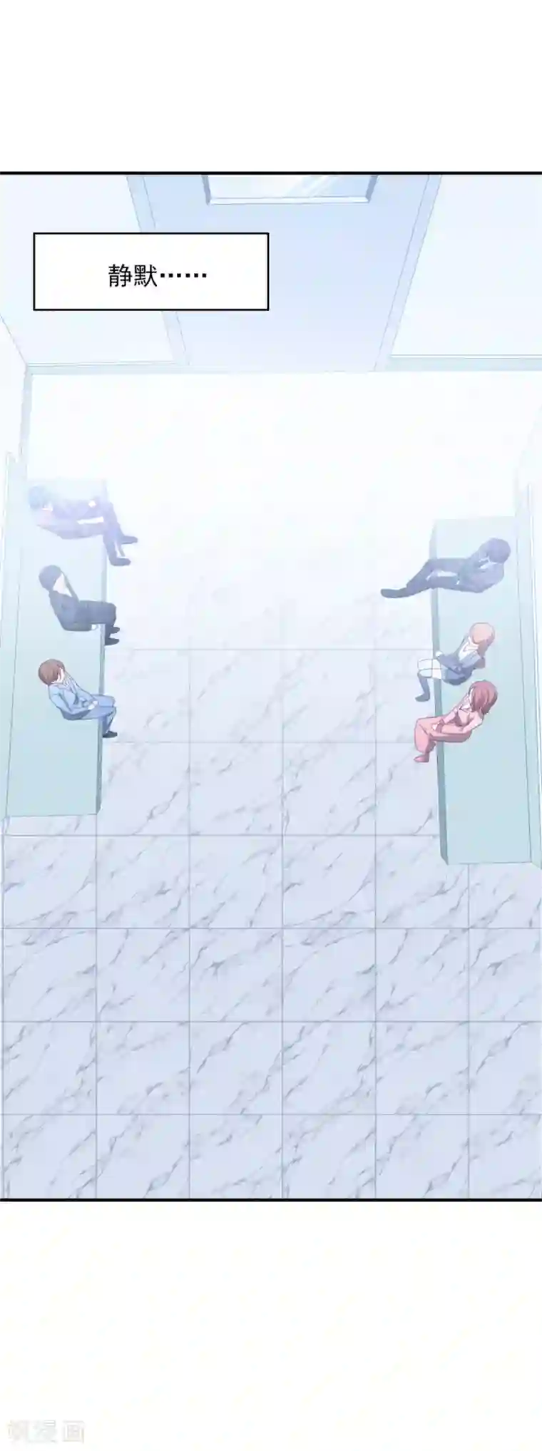 琴牵意惹小盲妻第115话 家的温暖