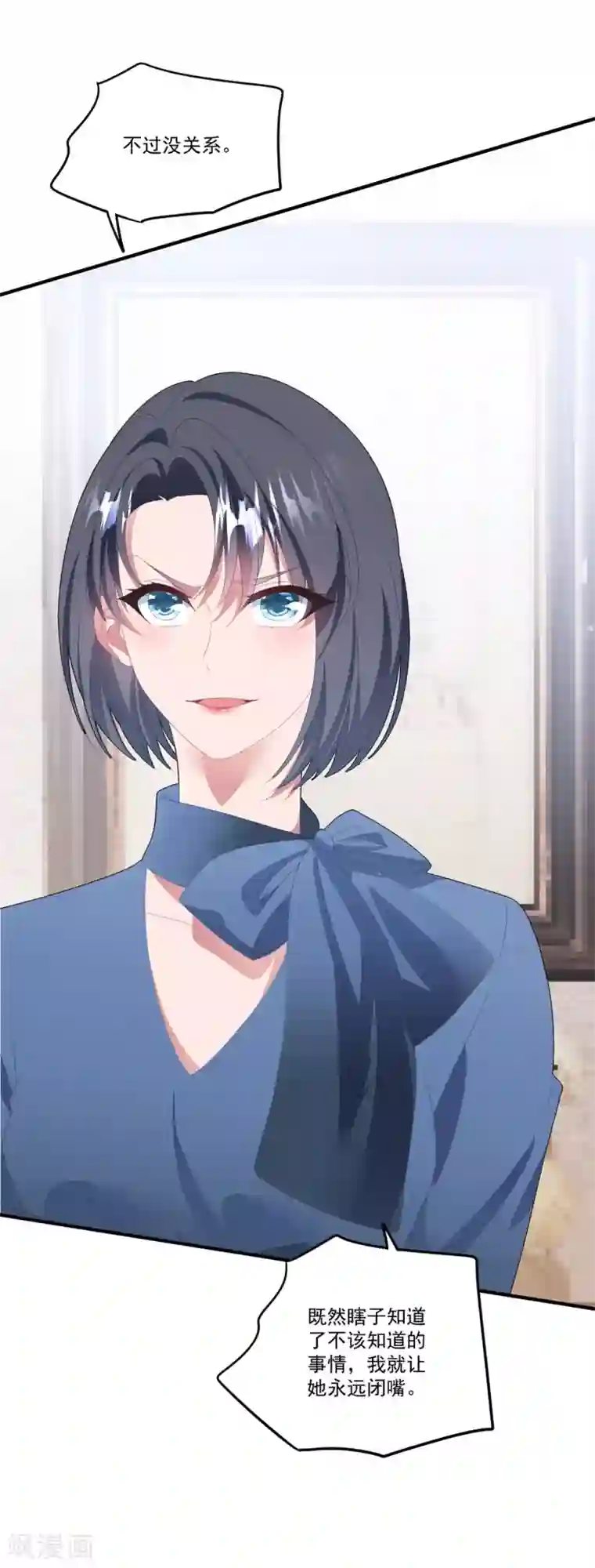 琴牵意惹小盲妻第115话 家的温暖