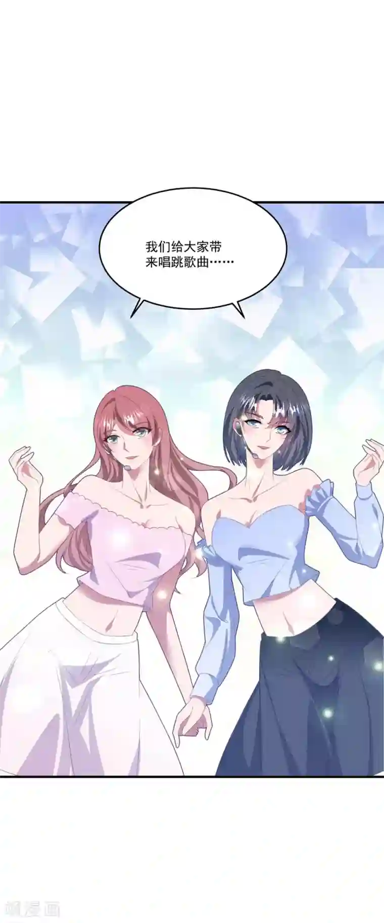 琴牵意惹小盲妻第116话 白子薇毁容