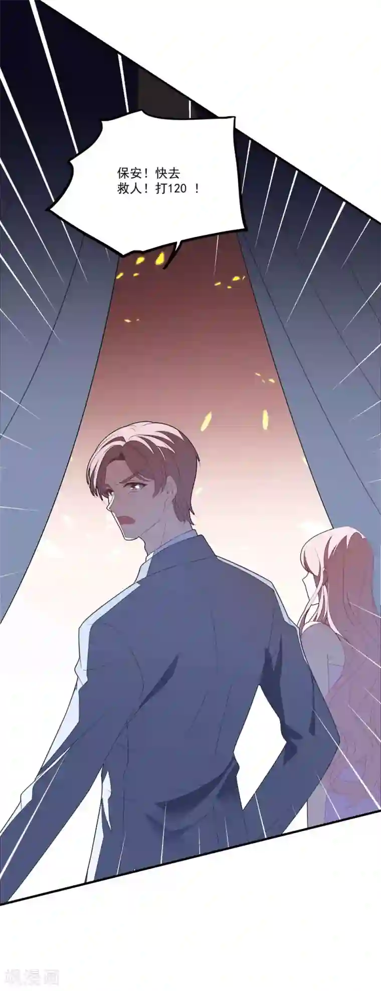 琴牵意惹小盲妻第116话 白子薇毁容