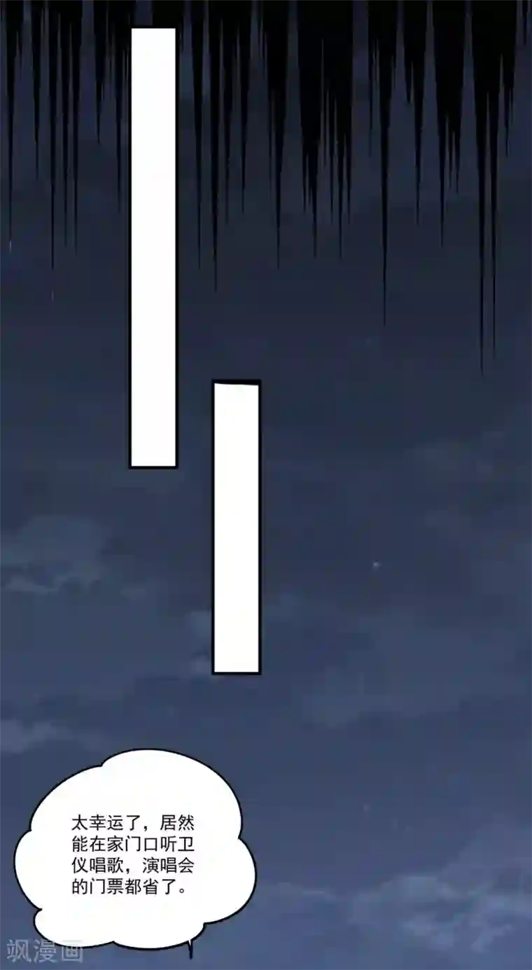 琴牵意惹小盲妻第116话 白子薇毁容