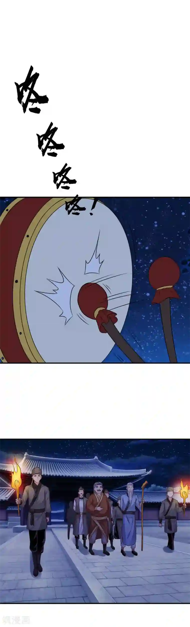 窈窕君子 女将好逑第39话 箭在弦上不得不发