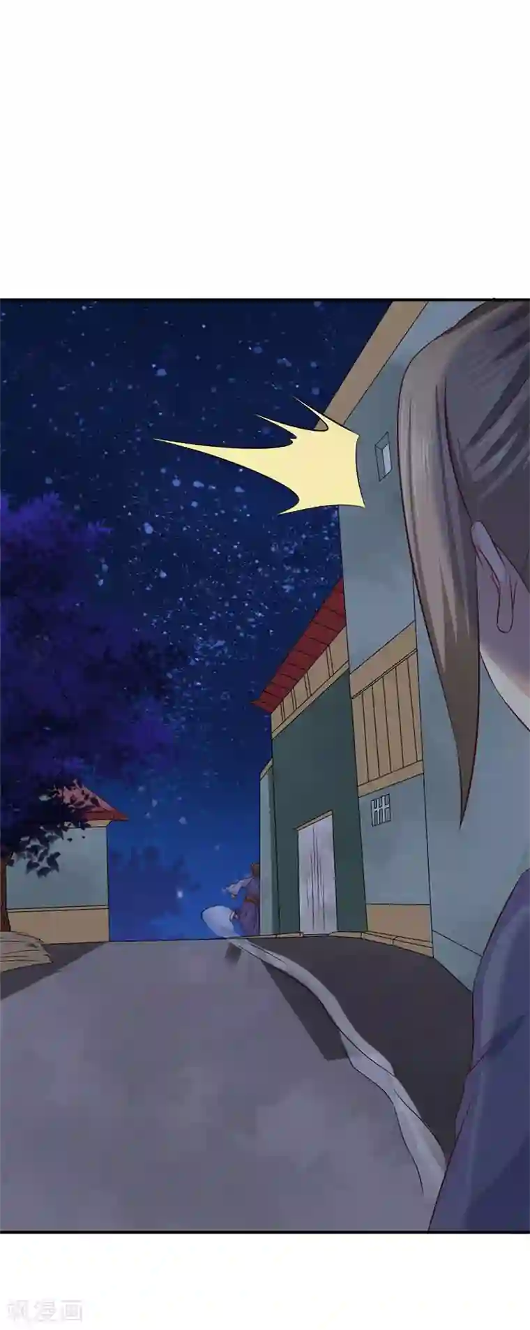 窈窕君子 女将好逑第40话 事情闹大了