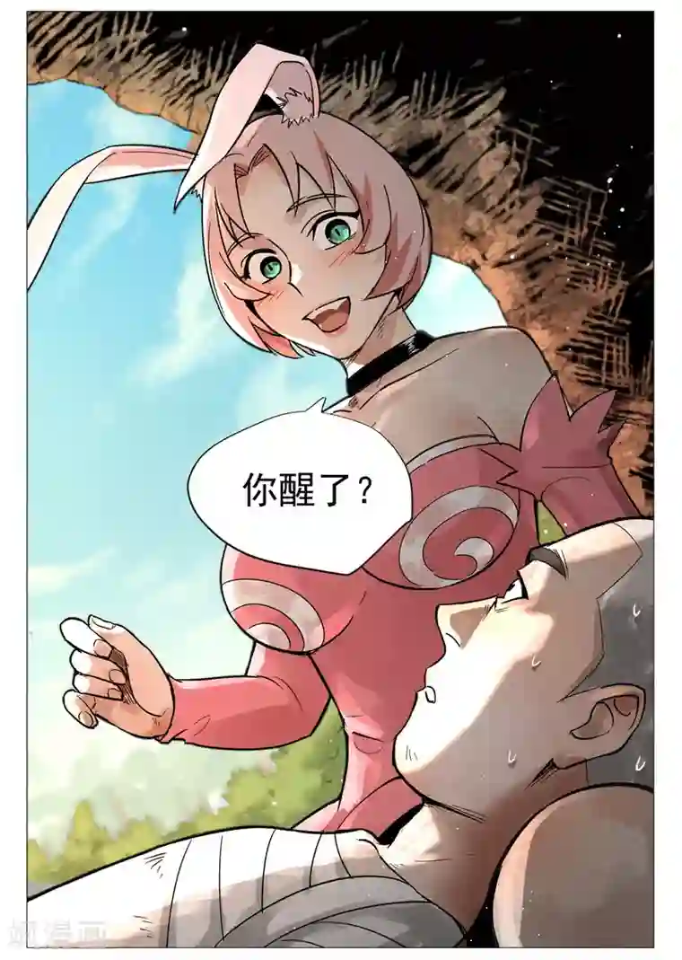 仙风剑雨录第25话1 媚毒