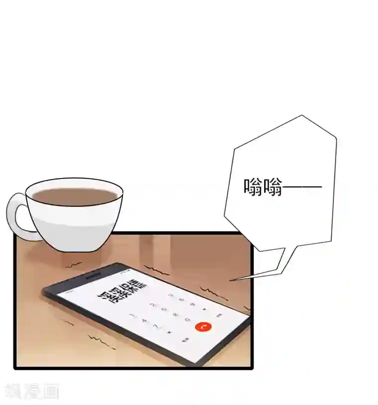 一婚难求：老婆求正名第30话 失明