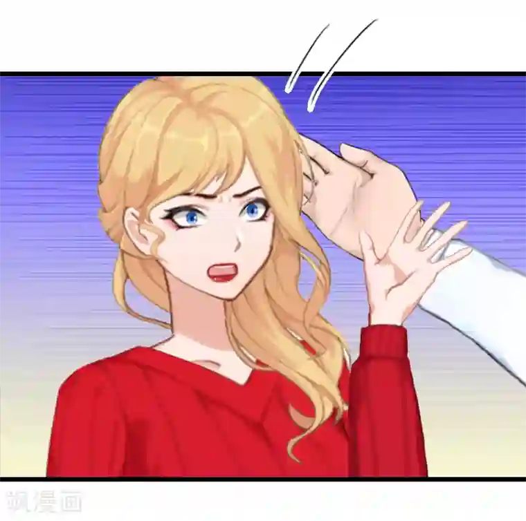 一婚难求：老婆求正名第30话 失明