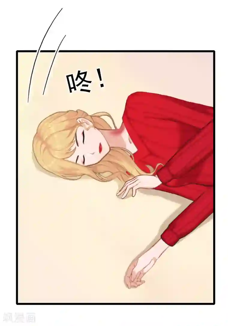 一婚难求：老婆求正名第30话 失明