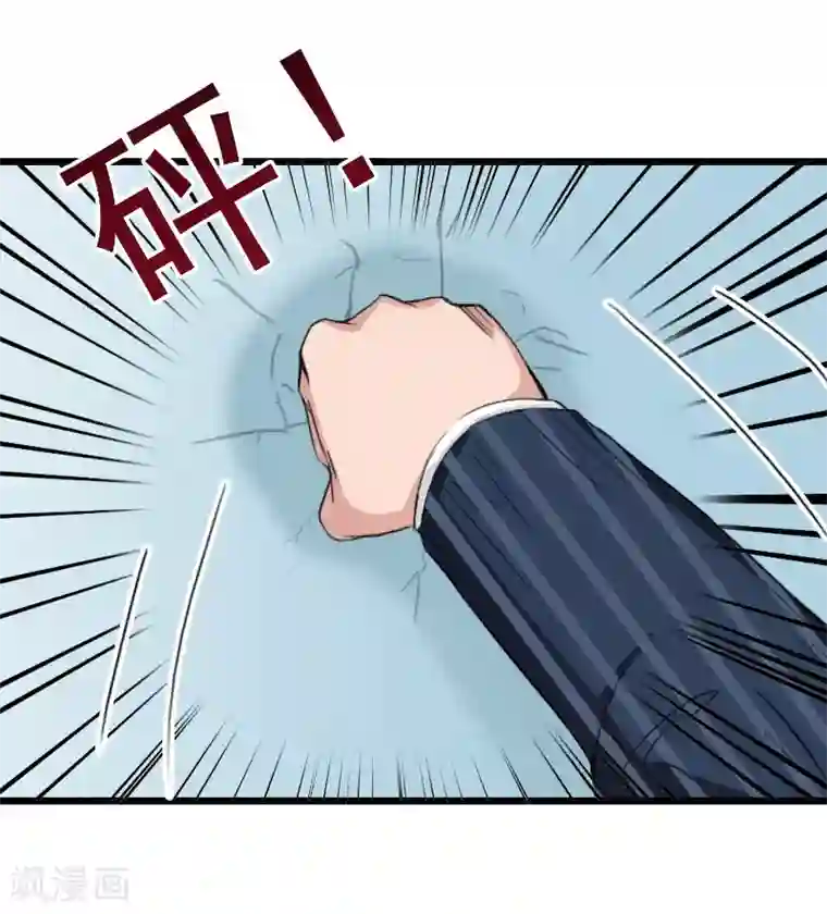 一婚难求：老婆求正名第31话 今生的噩梦