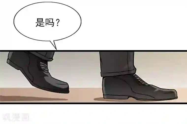 一婚难求：老婆求正名第31话 今生的噩梦