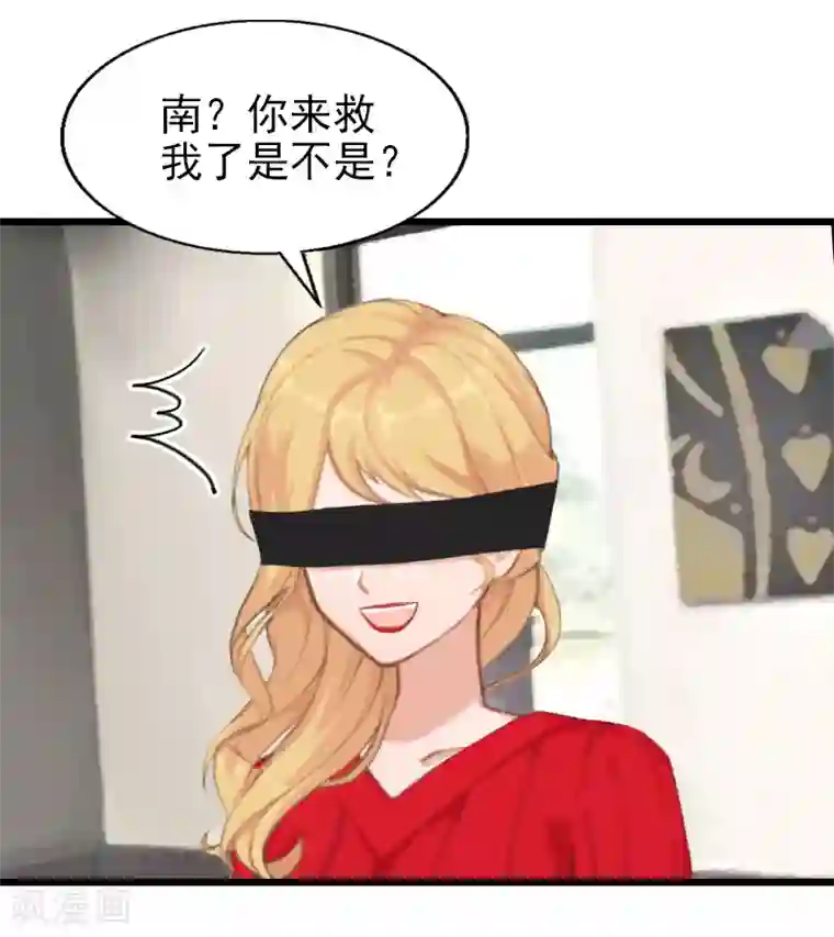 一婚难求：老婆求正名第31话 今生的噩梦