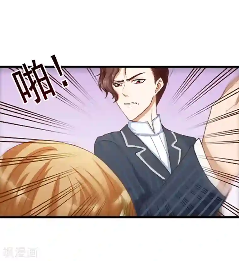 一婚难求：老婆求正名第31话 今生的噩梦