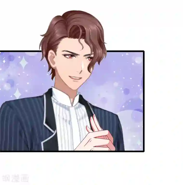 一婚难求：老婆求正名第32话 你说什么？