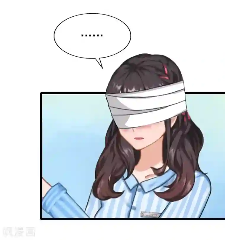 一婚难求：老婆求正名第32话 你说什么？