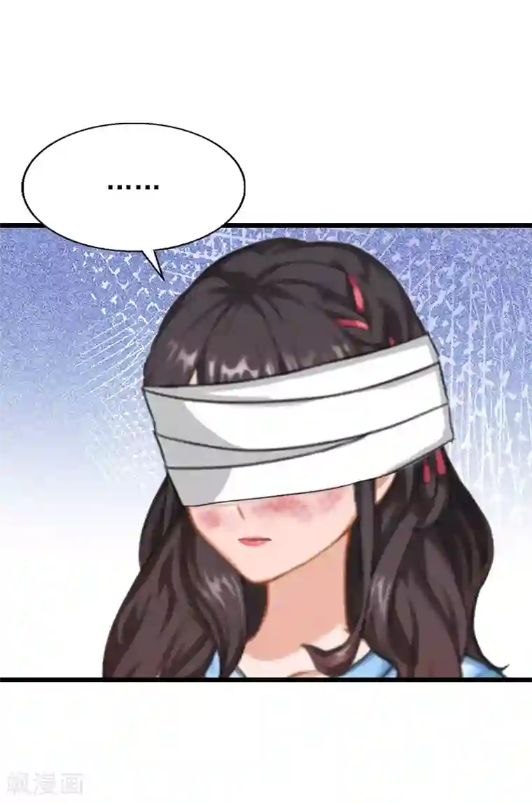 一婚难求：老婆求正名第33话 不会离开