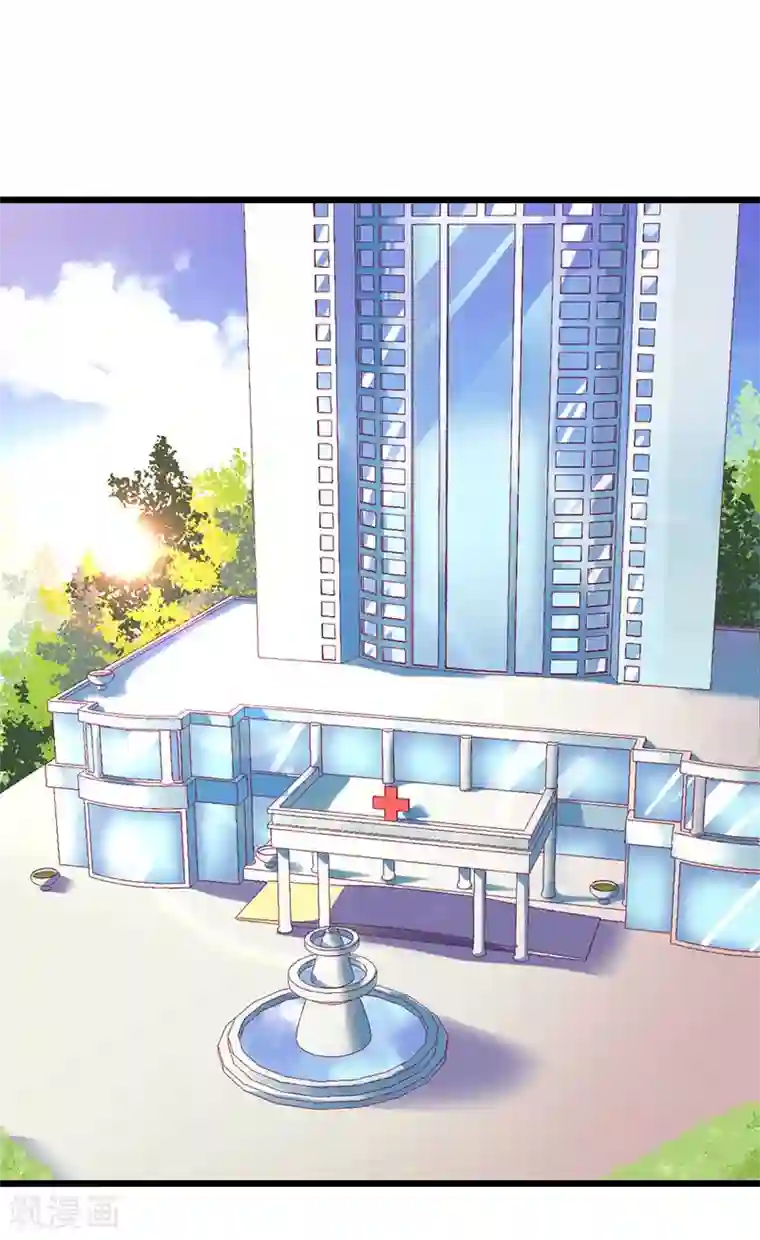 一婚难求：老婆求正名第33话 不会离开