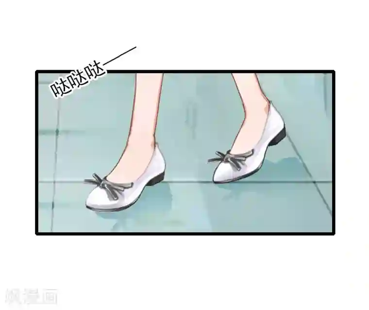 一婚难求：老婆求正名第33话 不会离开
