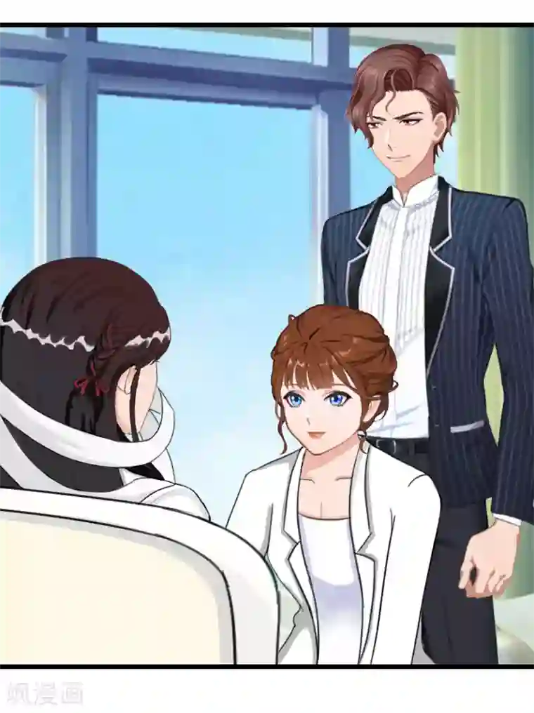 一婚难求：老婆求正名第33话 不会离开