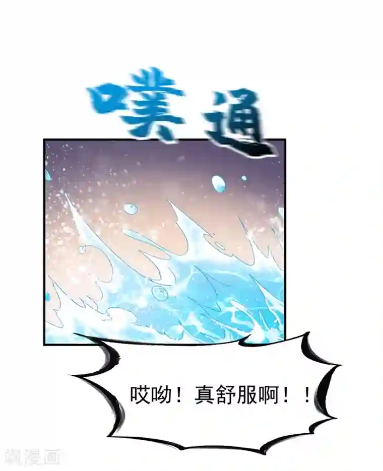 战鼎第122话 沉氏交锋