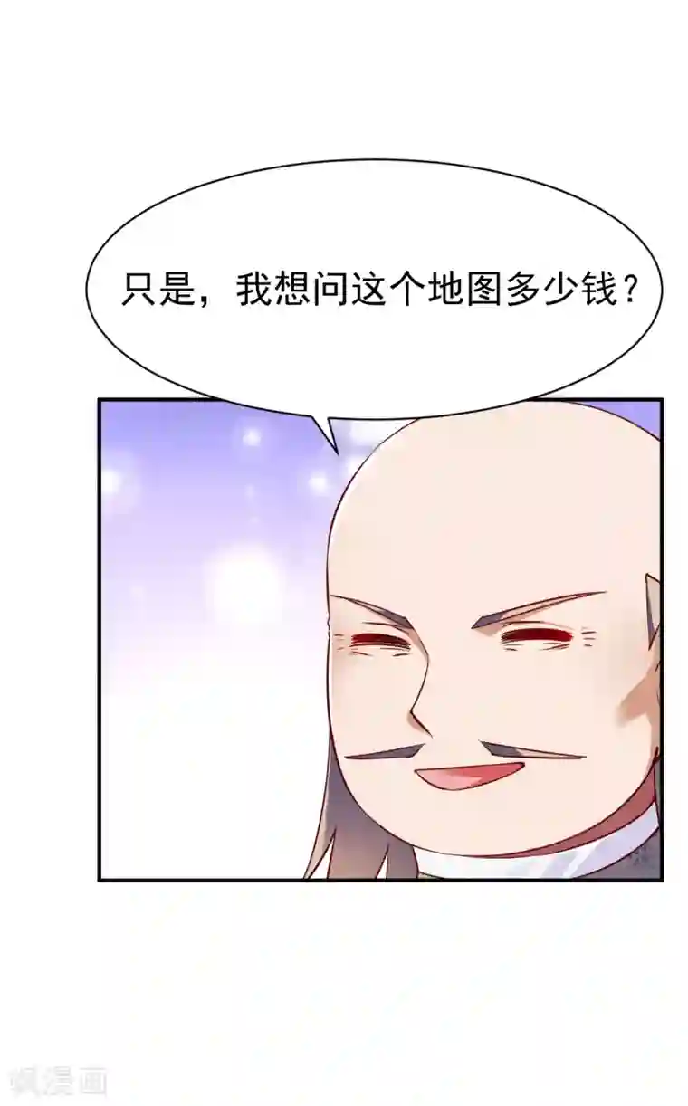 战鼎第123话 修为受阻？