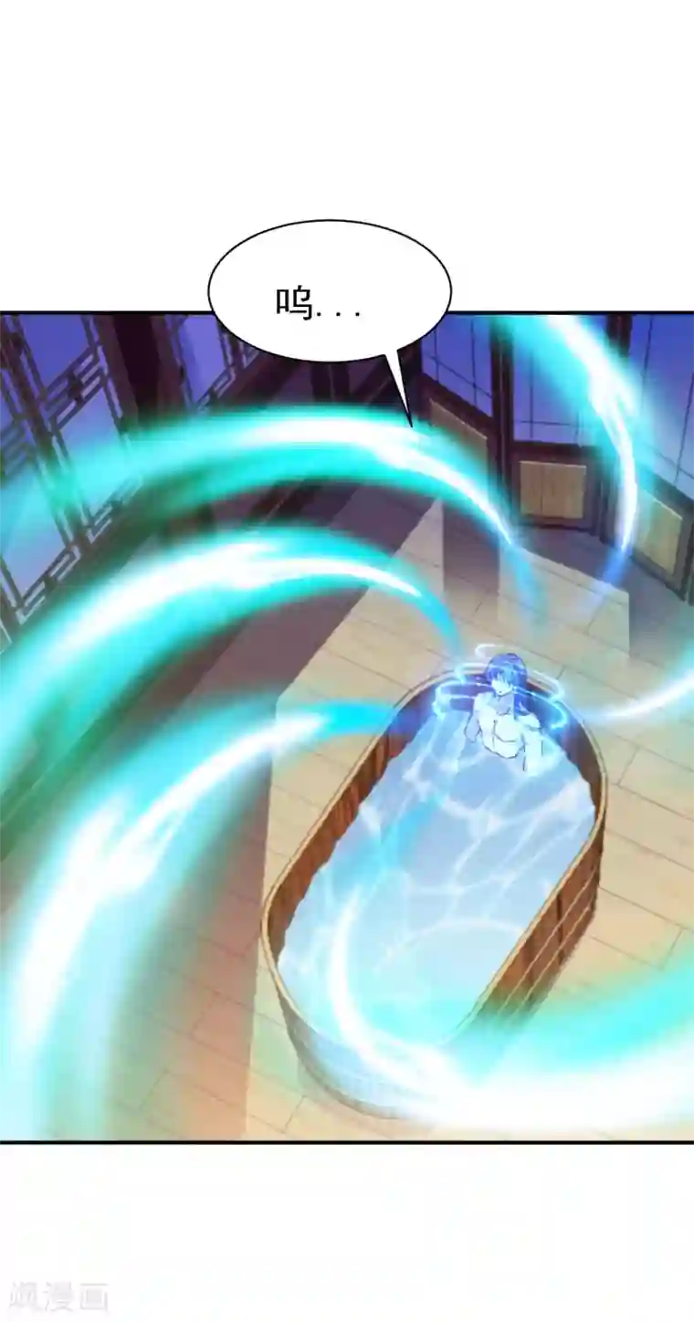 战鼎第123话 修为受阻？