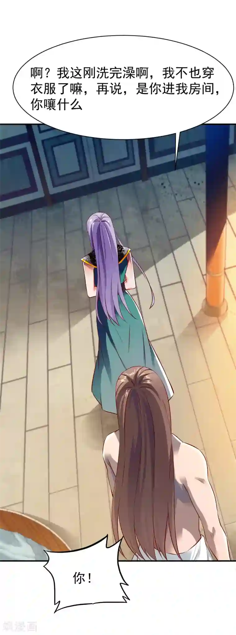 战鼎第123话 修为受阻？