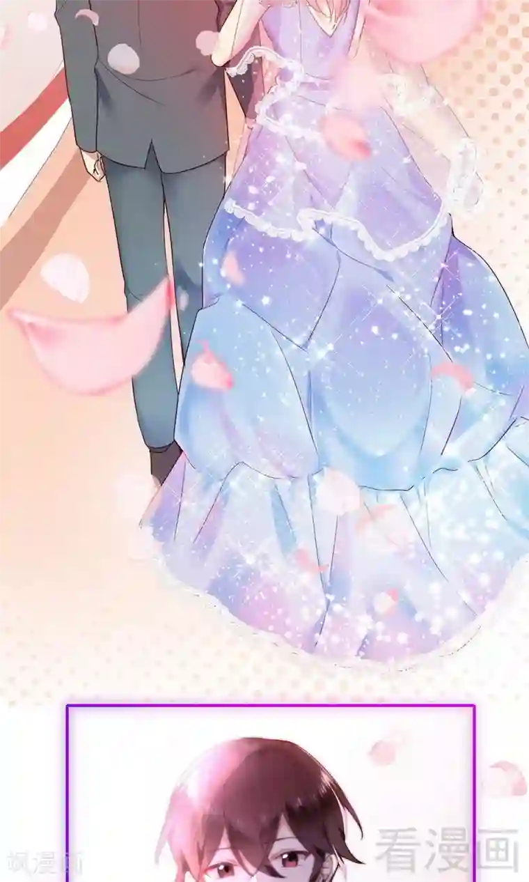 复仇少爷小甜妻第147话 我们的婚礼