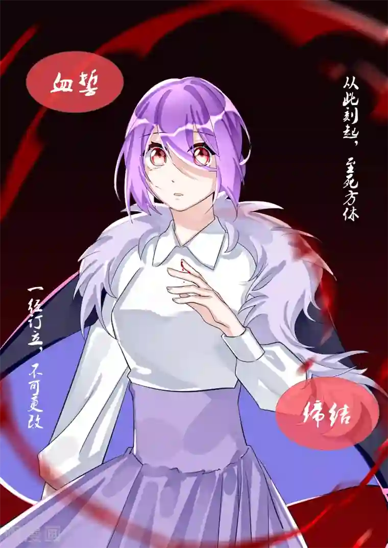 夜明珠第18话1 火种