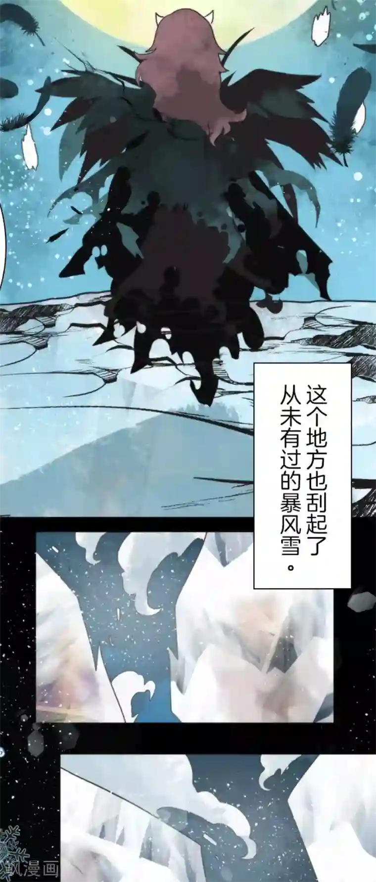 负债魔王的游戏第61话 奥丁神