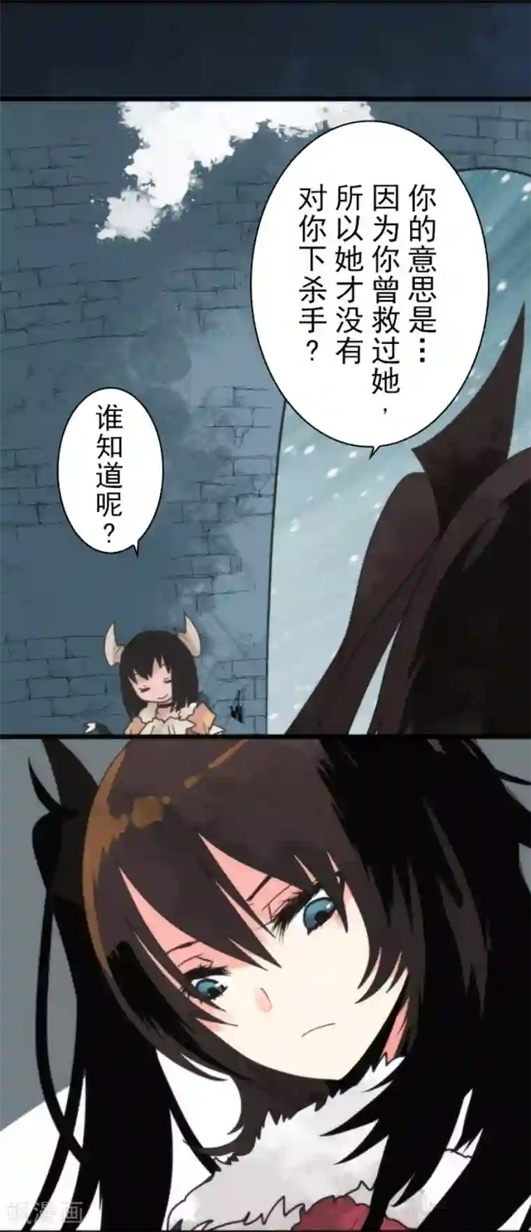 负债魔王的游戏第61话 奥丁神
