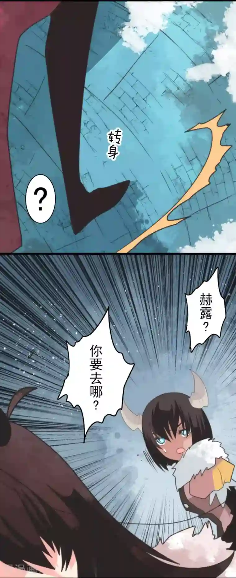 负债魔王的游戏第61话 奥丁神