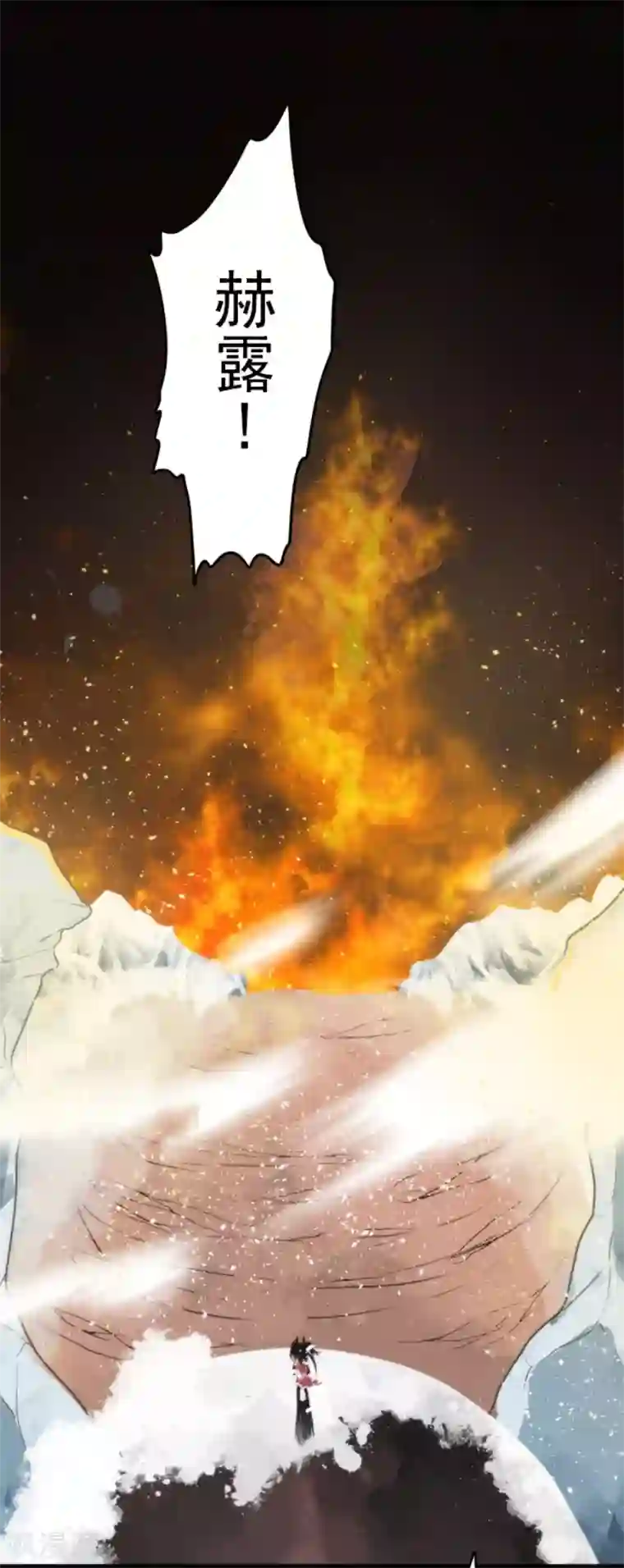 负债魔王的游戏第61话 奥丁神