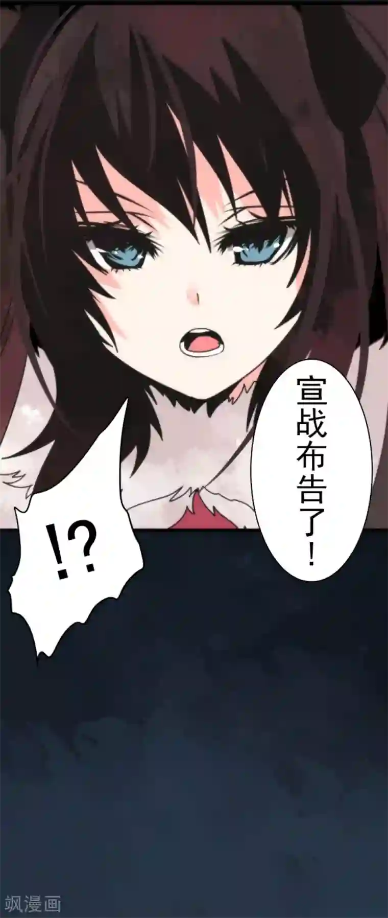 负债魔王的游戏第61话 奥丁神