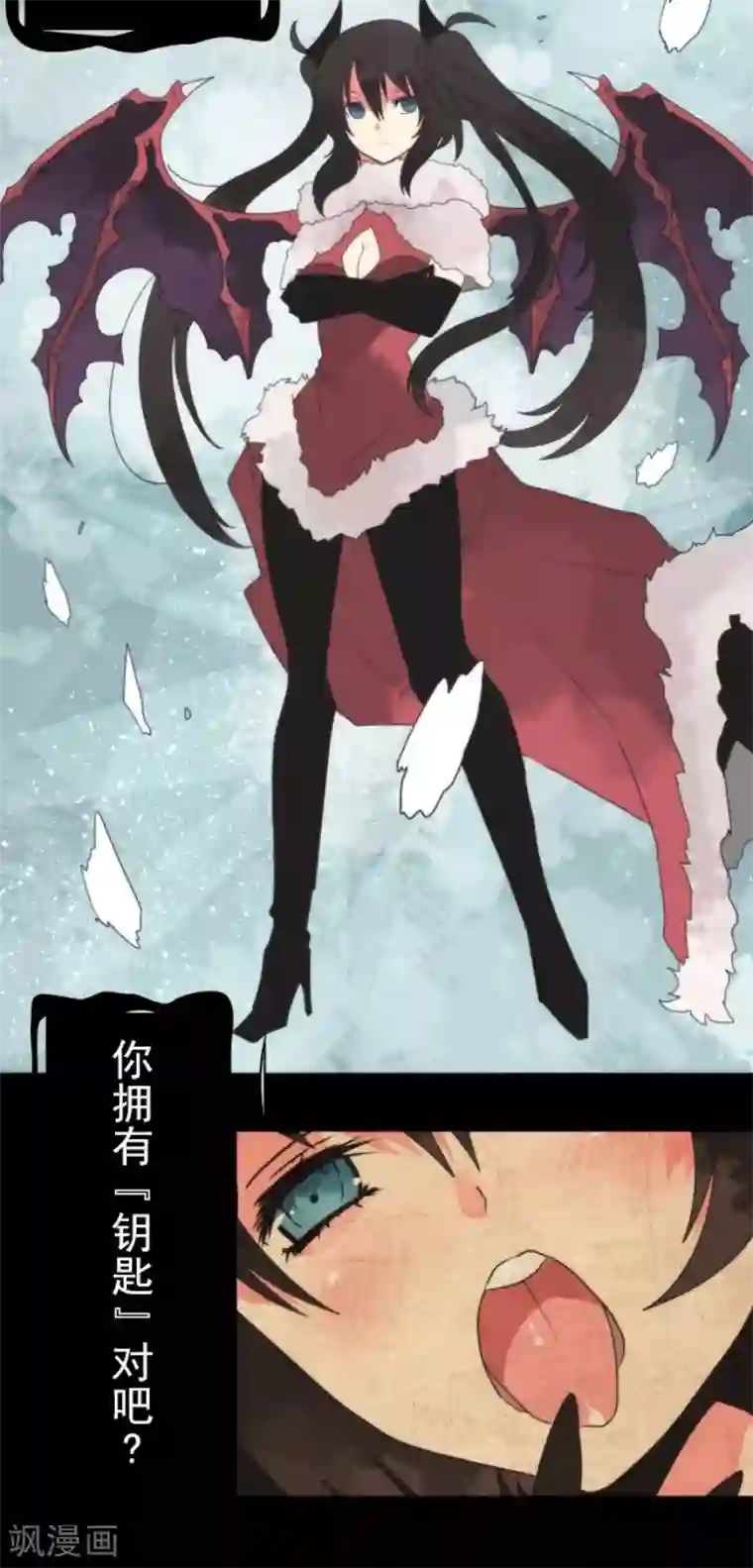 负债魔王的游戏第62话 双方宣战