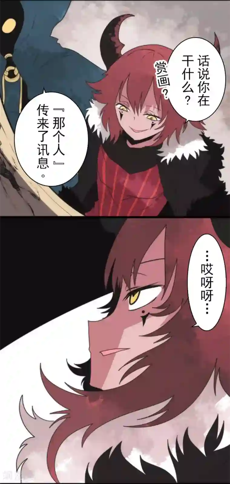 负债魔王的游戏第62话 双方宣战