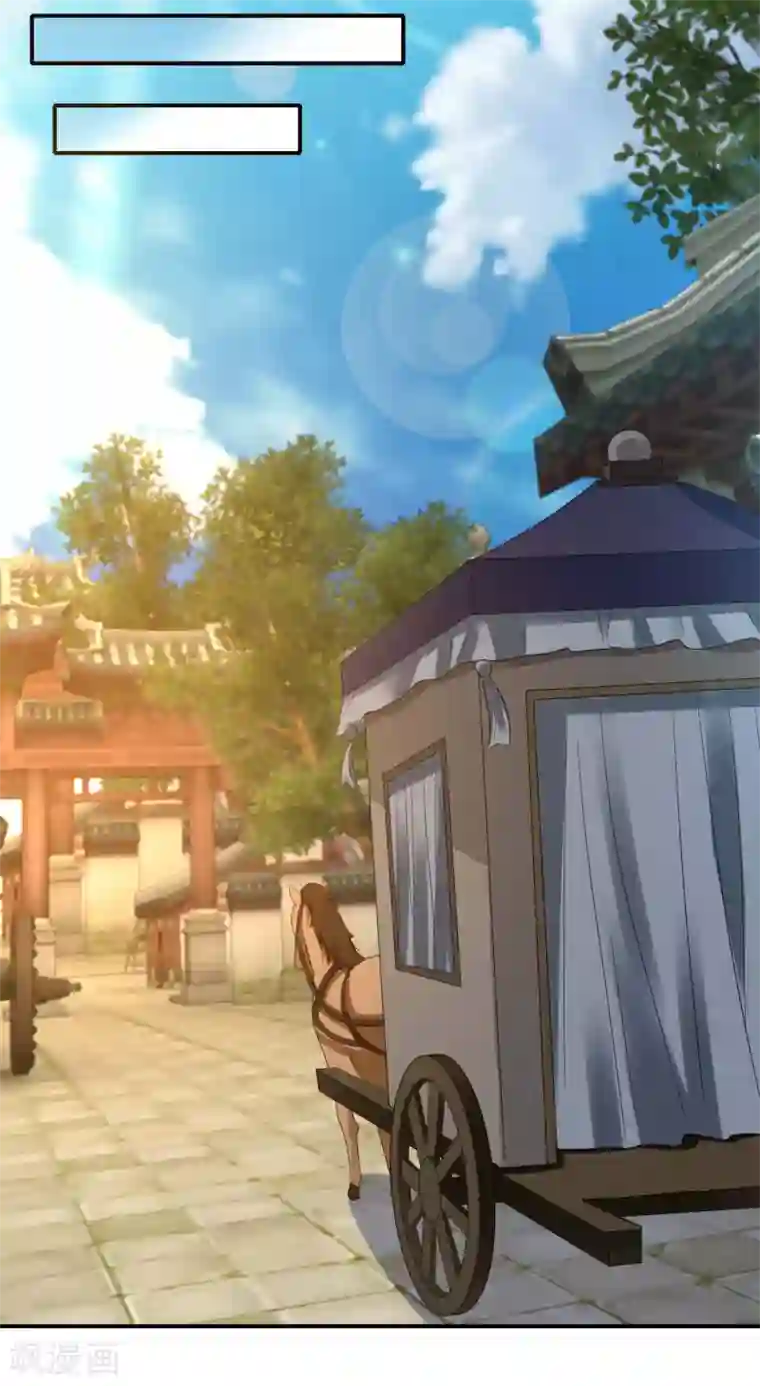 冷宫废后要逆天第128话 家