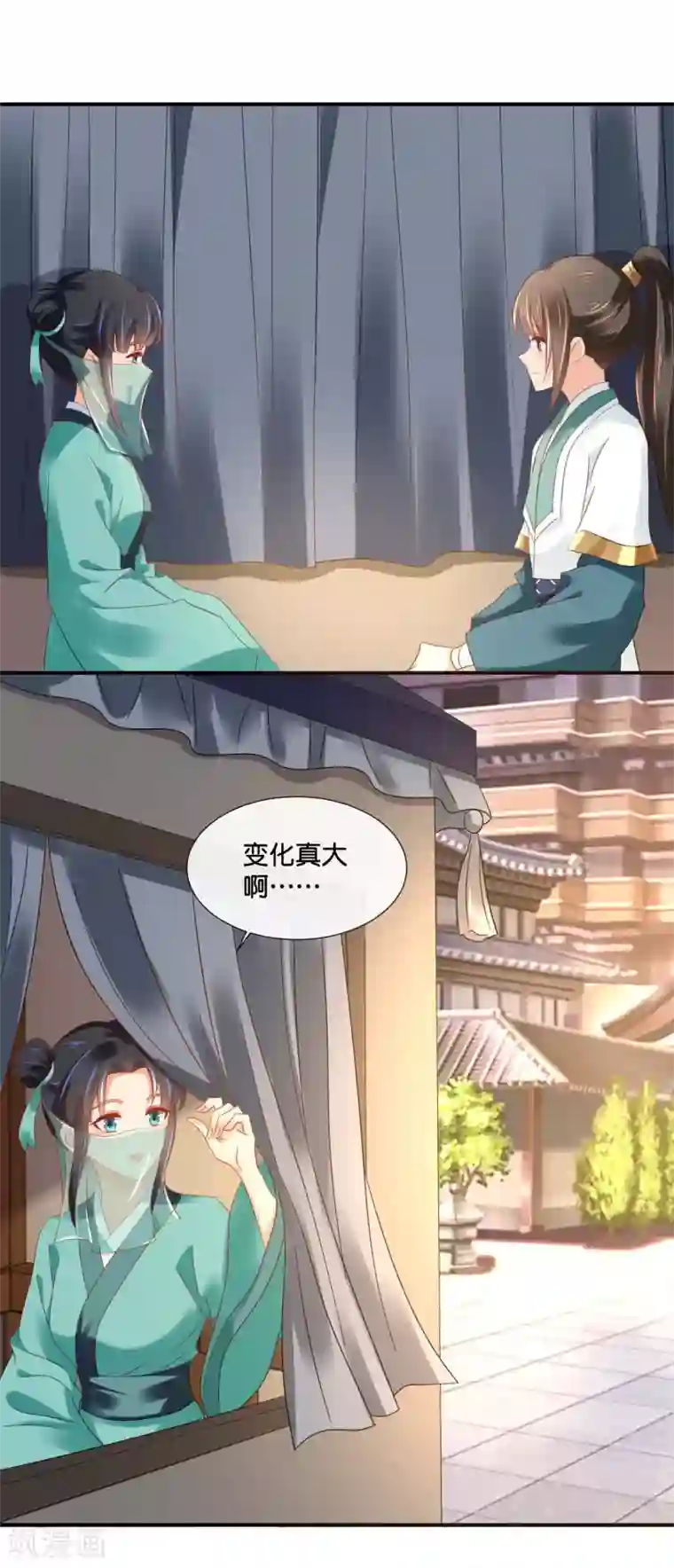 冷宫废后要逆天第128话 家