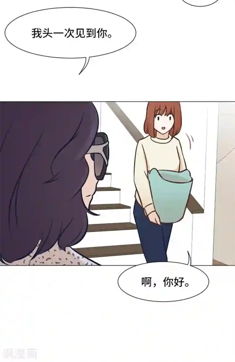 一起打扫吧，怎么样？第46话 太阳一样的人