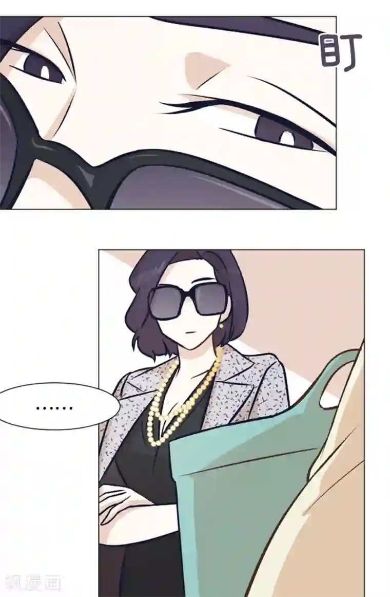 一起打扫吧，怎么样？第46话 太阳一样的人