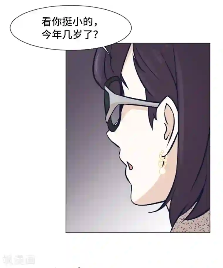一起打扫吧，怎么样？第46话 太阳一样的人