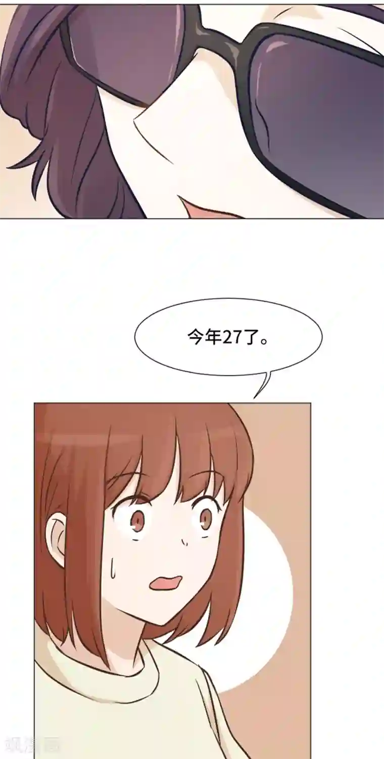 一起打扫吧，怎么样？第46话 太阳一样的人