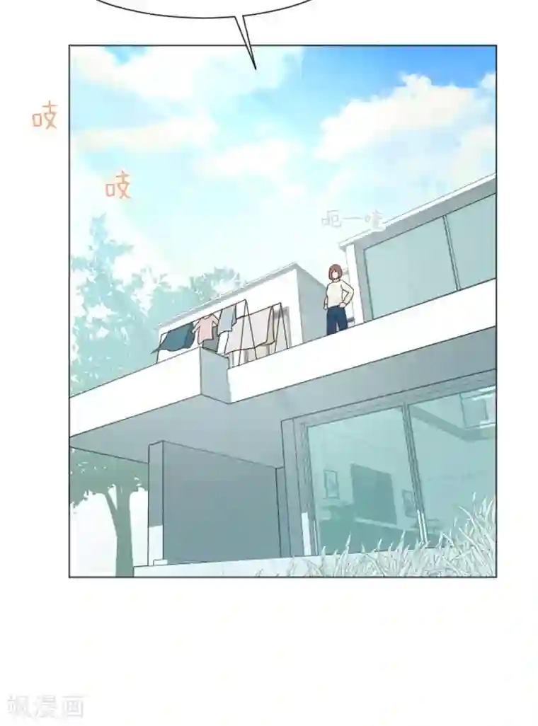 一起打扫吧，怎么样？第46话 太阳一样的人