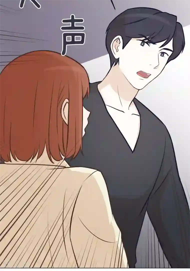 一起打扫吧，怎么样？第46话 太阳一样的人