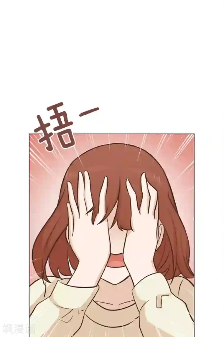 一起打扫吧，怎么样？第46话 太阳一样的人