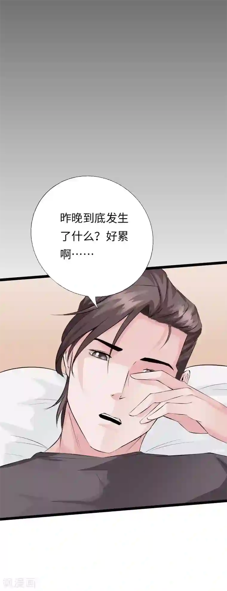 绝品邪少第112话 寿宴恶战2
